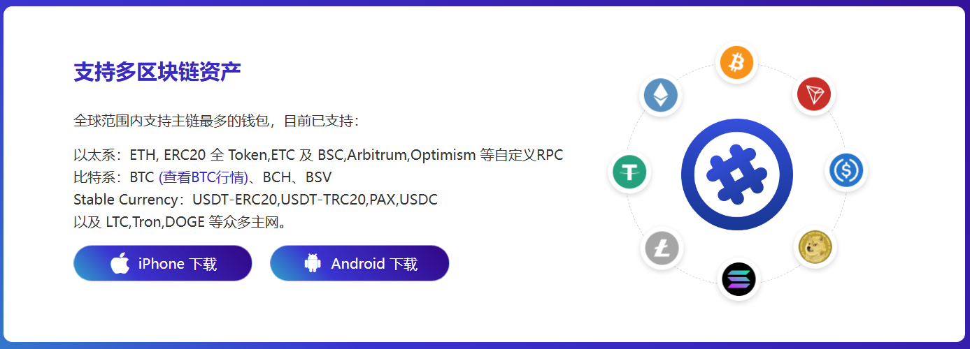 的